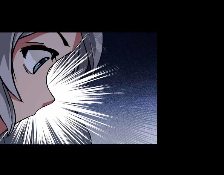 第4话 神话中的怪物84