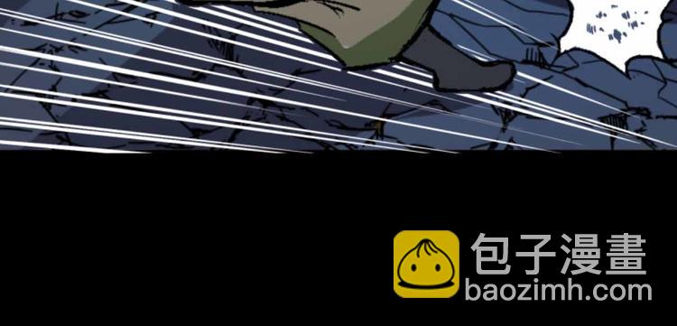 第4话 神话中的怪物86