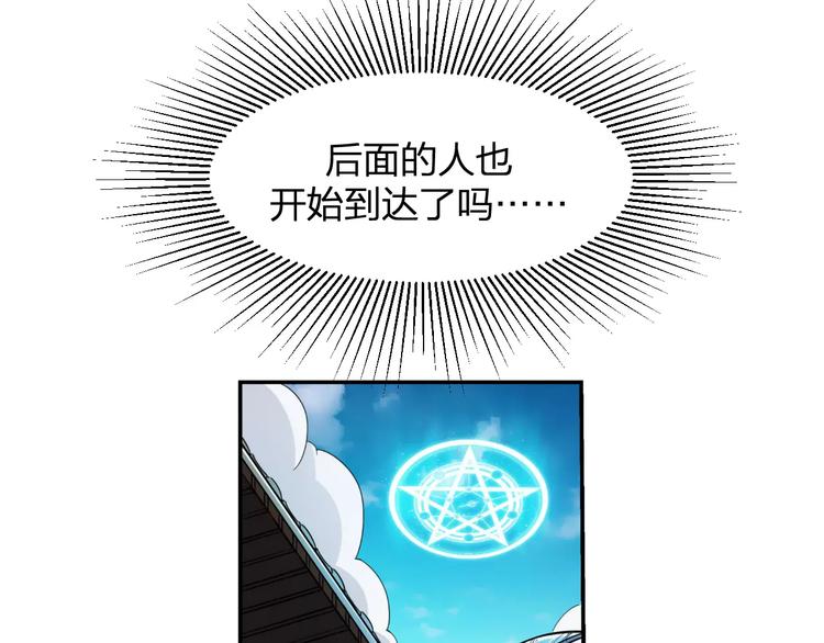 第4话 神话中的怪物9