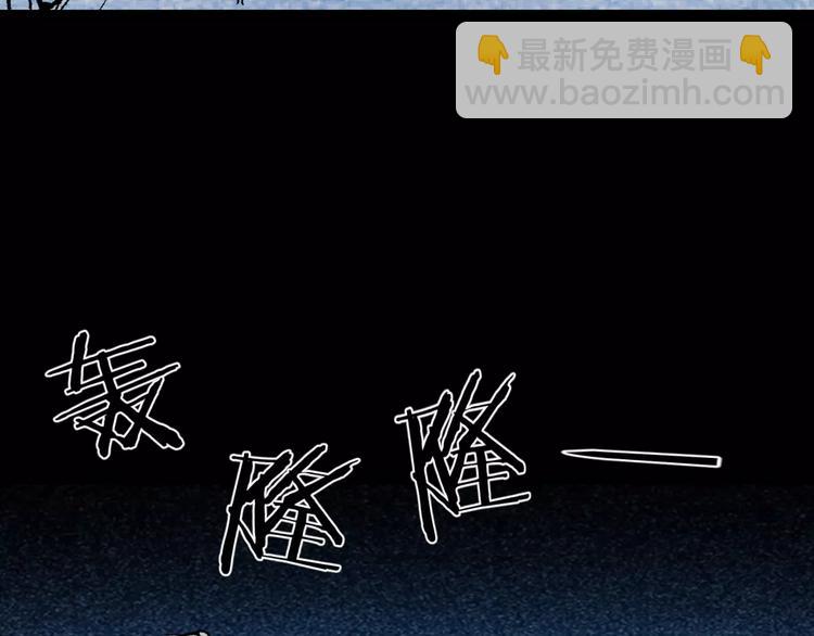 第4话 神话中的怪物93