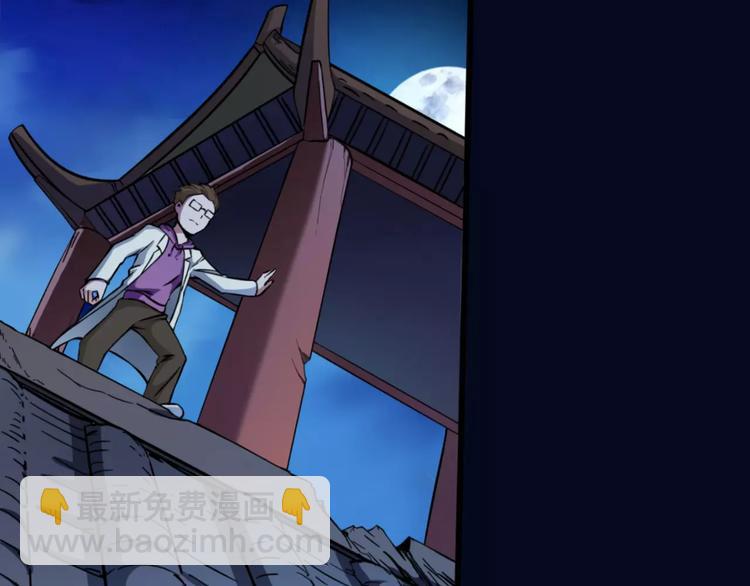 第5话 魔物难敌102