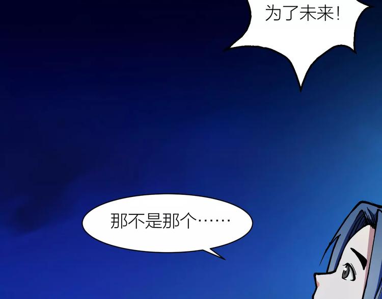 第5话 魔物难敌109
