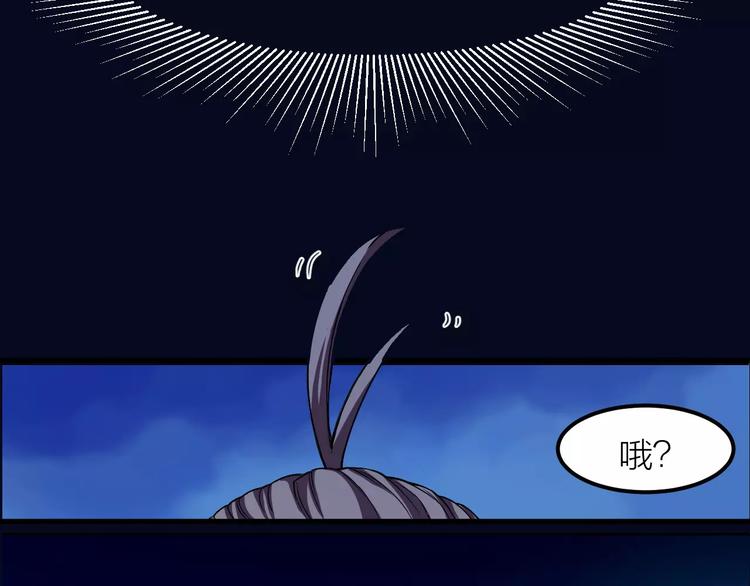 第5话 魔物难敌114