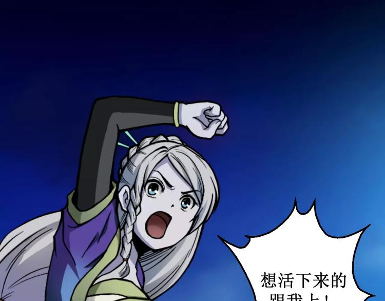 第5话 魔物难敌117