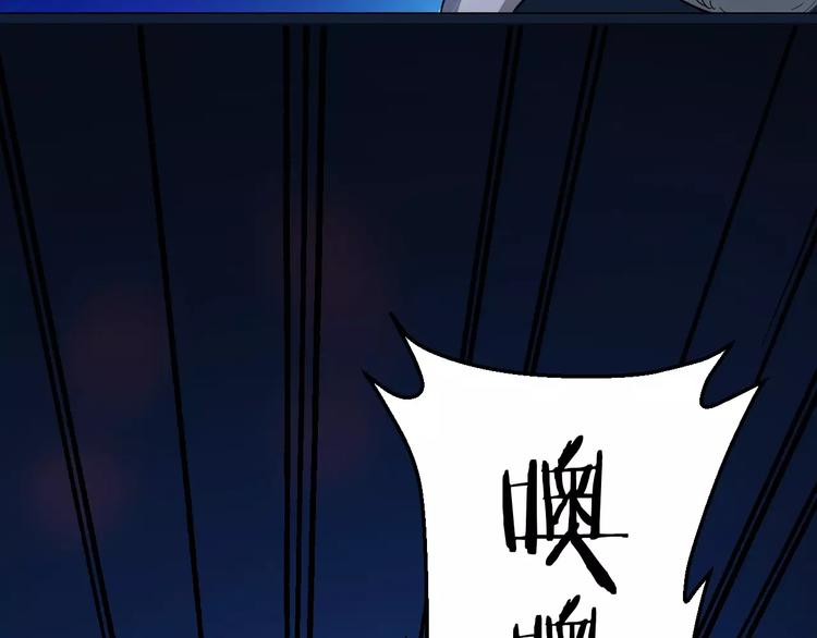 第5话 魔物难敌119