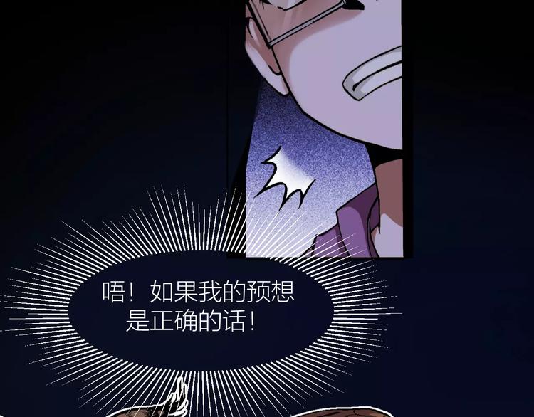 第5话 魔物难敌12