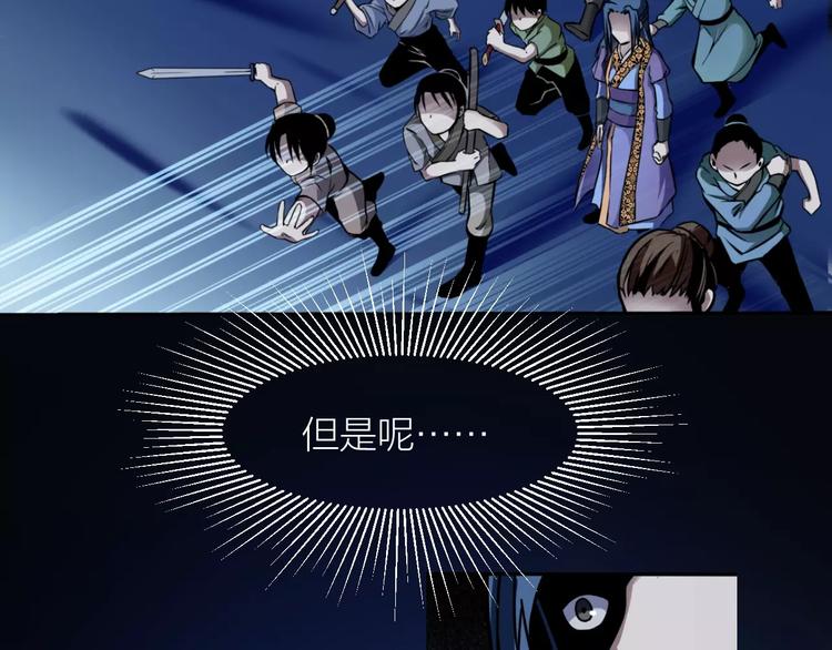 第5话 魔物难敌122