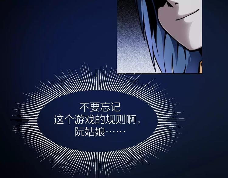 第5话 魔物难敌123