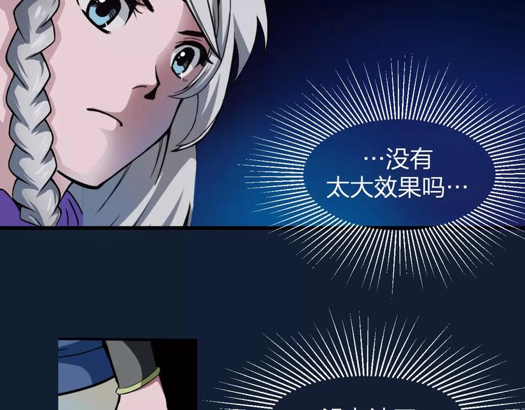 第5话 魔物难敌136
