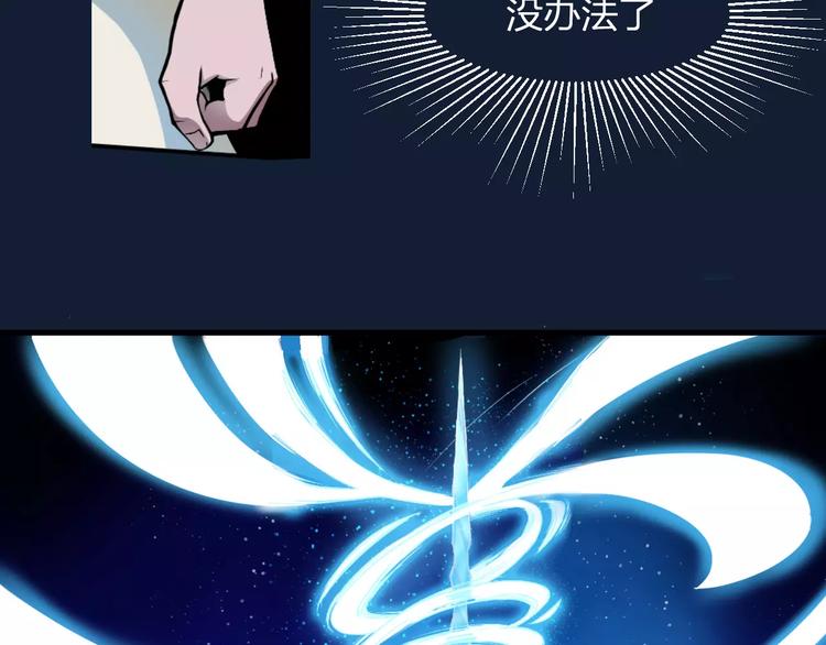 第5话 魔物难敌137