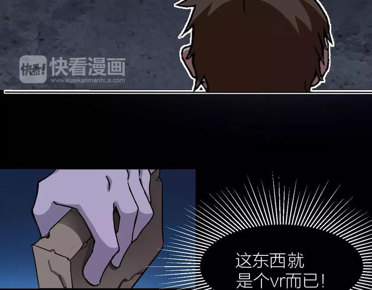 第5话 魔物难敌14