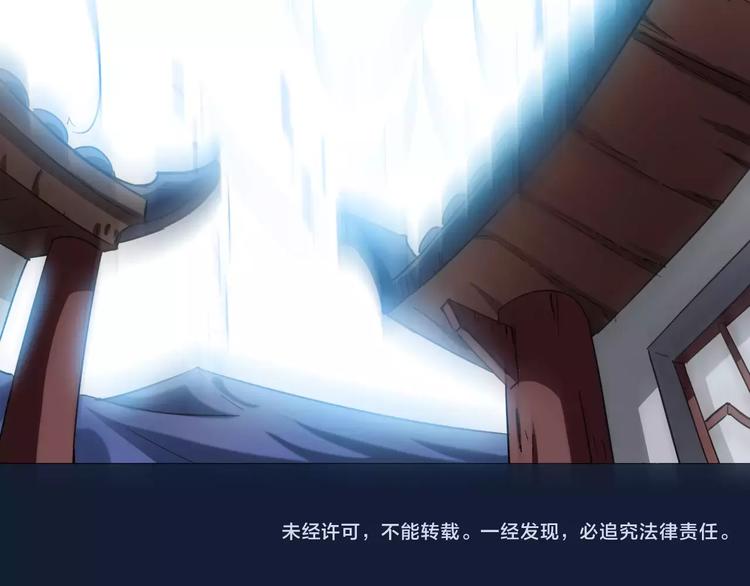 第5话 魔物难敌151