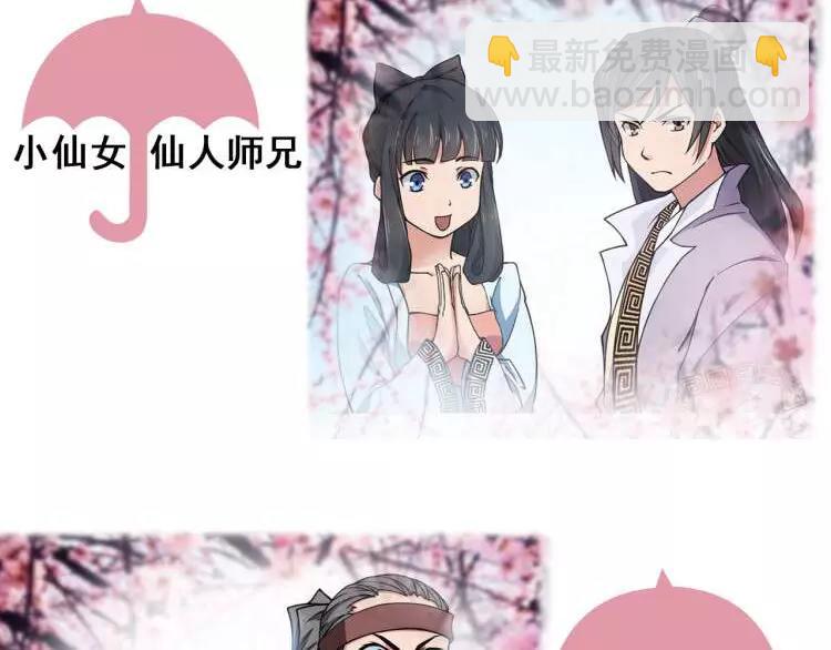 第5话 魔物难敌156