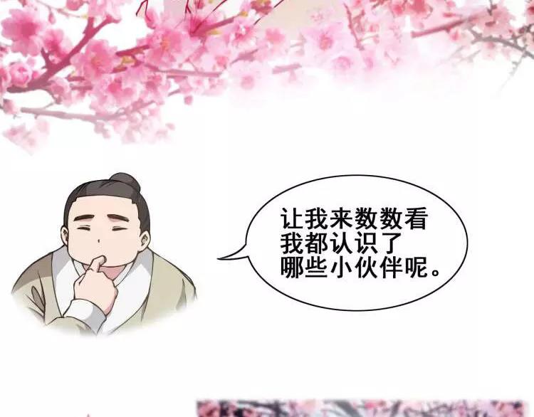 第5话 魔物难敌159