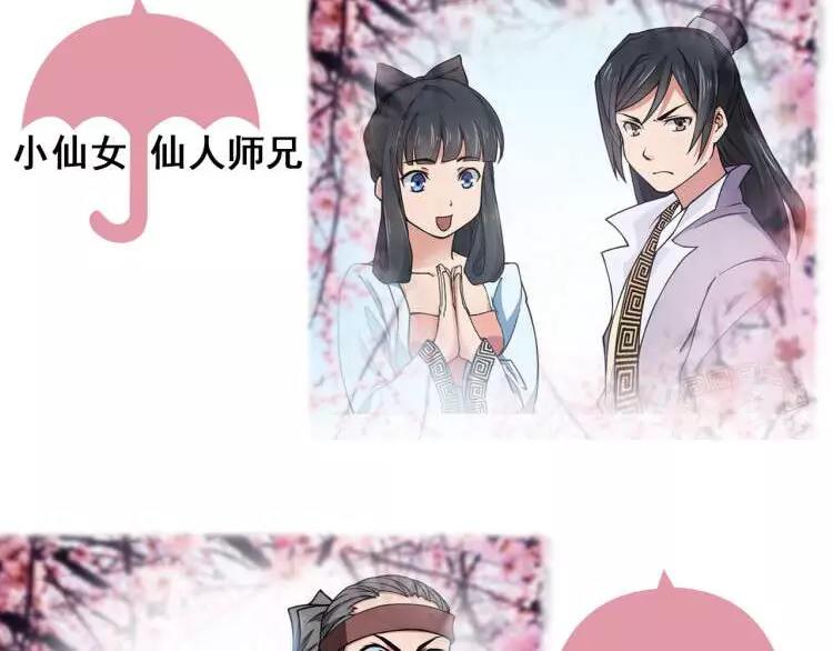 第5话 魔物难敌160