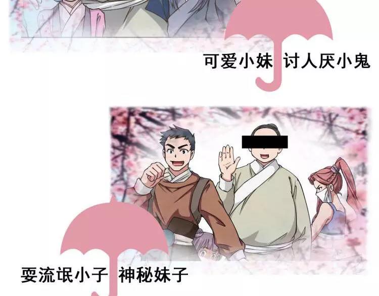 第5话 魔物难敌163