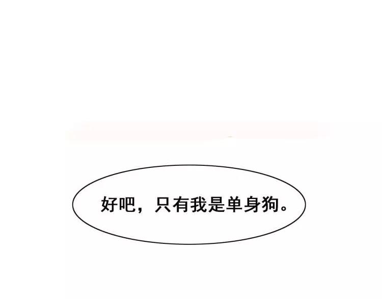 第5话 魔物难敌167