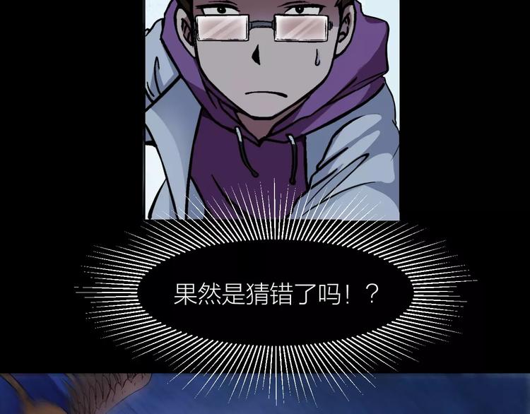 第5话 魔物难敌17
