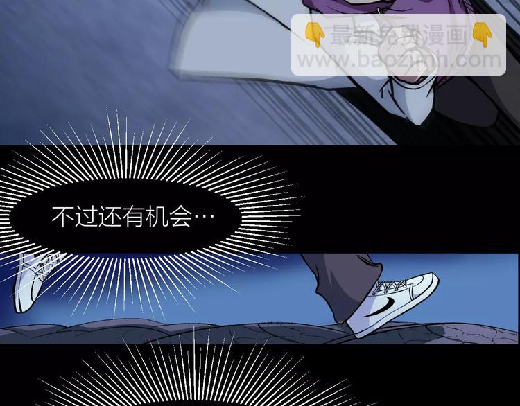 第5话 魔物难敌19