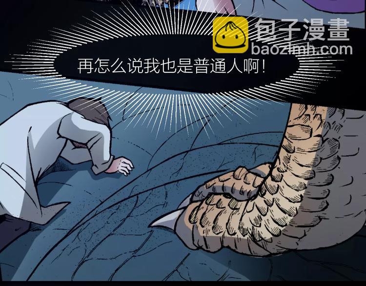 第5话 魔物难敌26