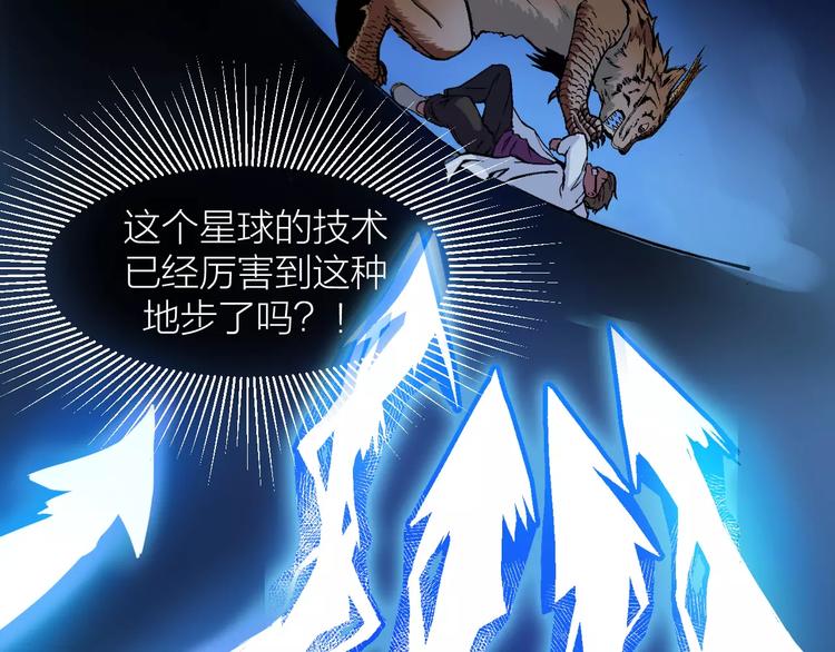 第5话 魔物难敌30