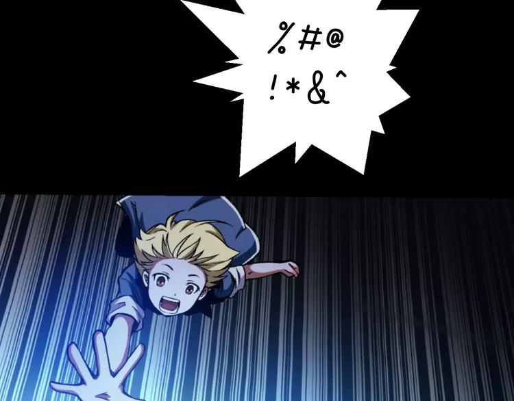 第5话 魔物难敌33