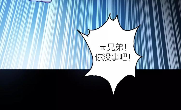 第5话 魔物难敌34