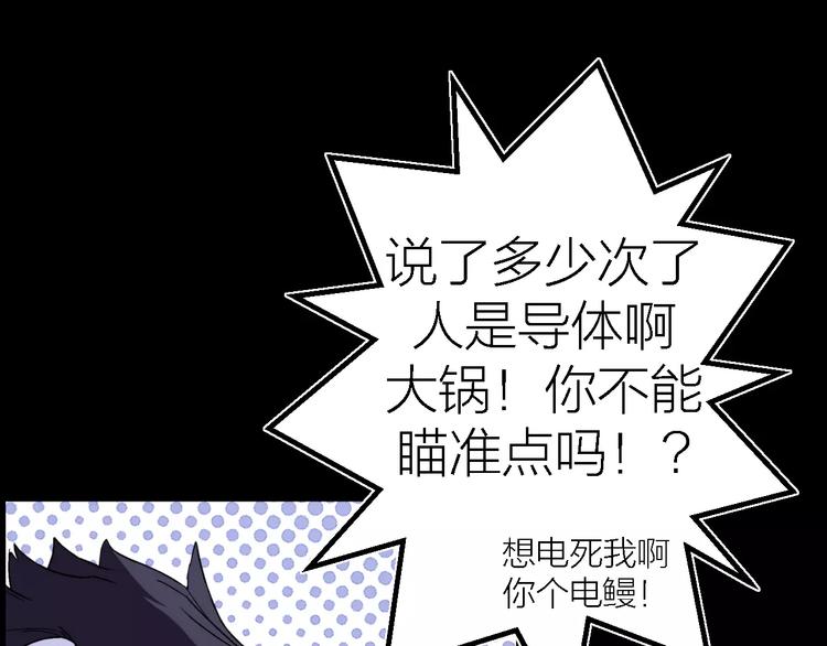 第5话 魔物难敌35