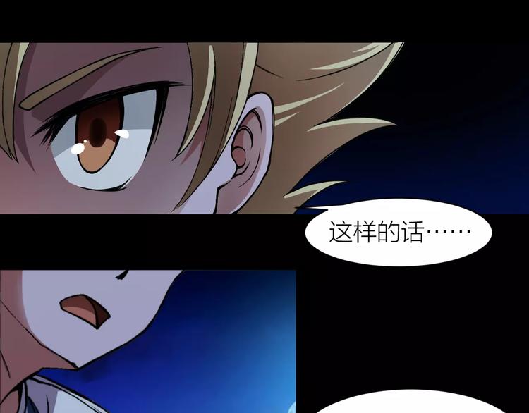 第5话 魔物难敌39