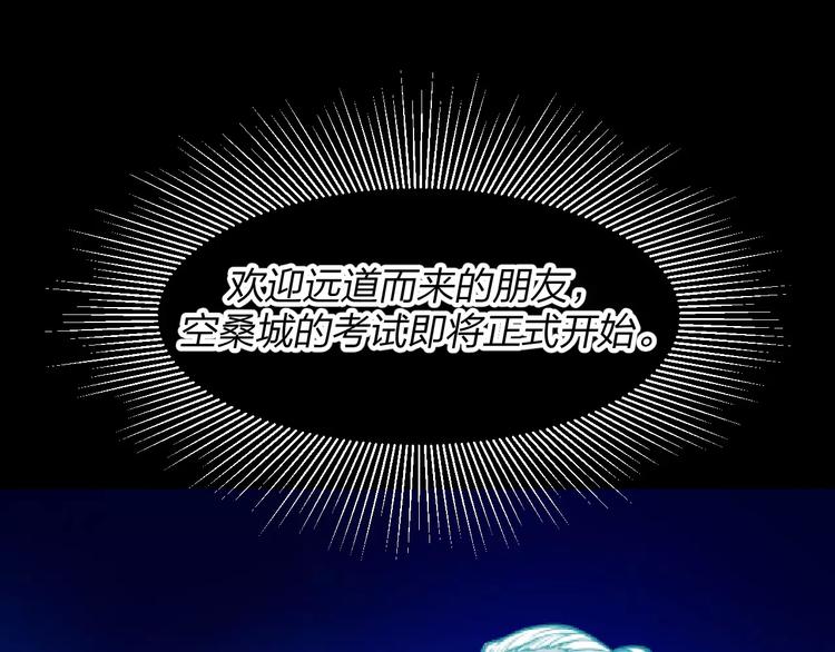 第5话 魔物难敌4