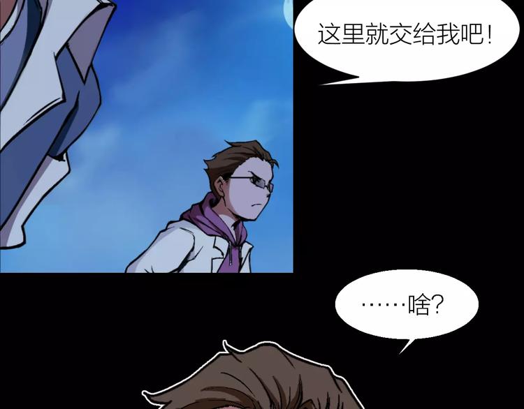 第5话 魔物难敌40