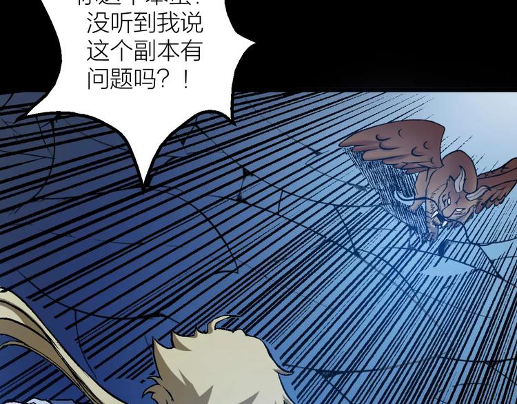 第5话 魔物难敌43
