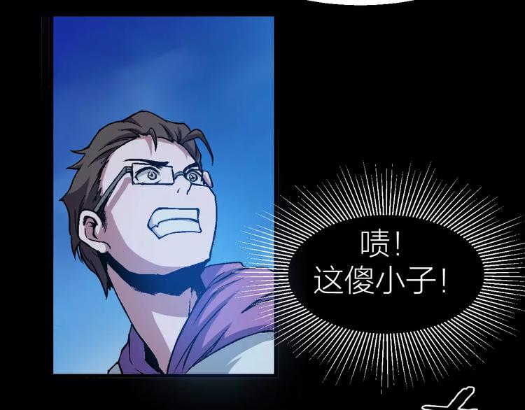 第5话 魔物难敌45
