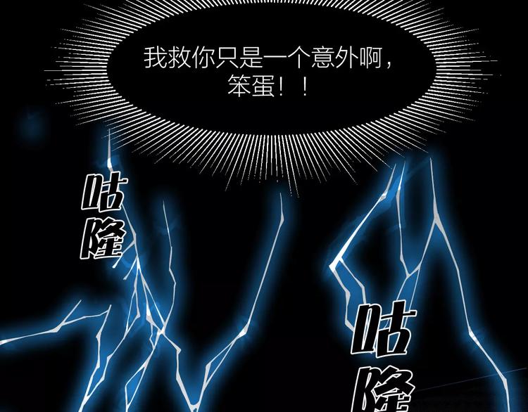 第5话 魔物难敌48