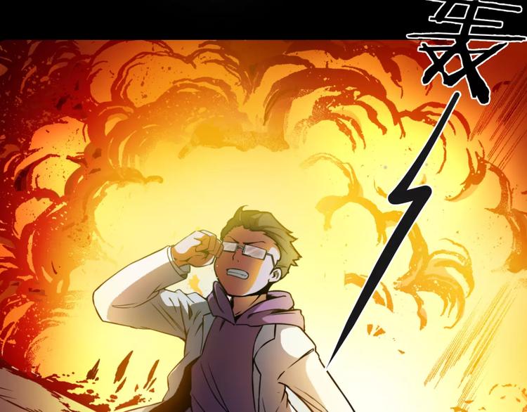 第5话 魔物难敌50