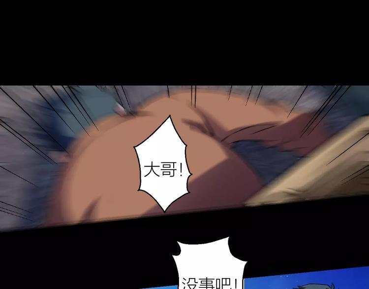 第5话 魔物难敌55