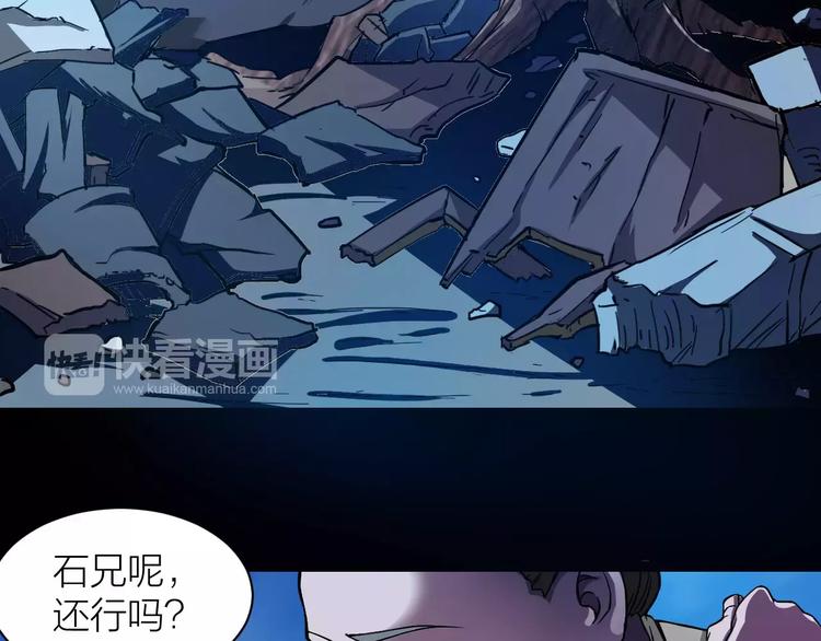 第5话 魔物难敌58