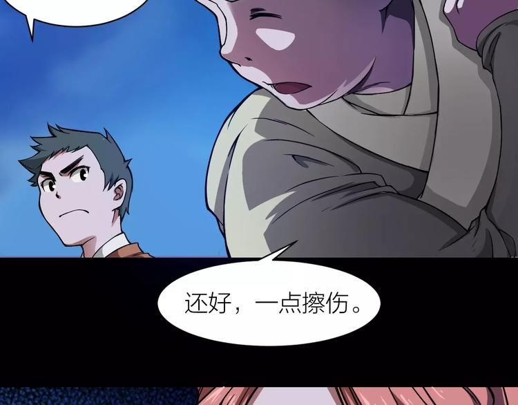 第5话 魔物难敌59
