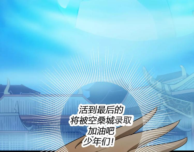 第5话 魔物难敌6