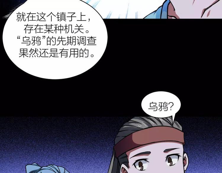 第5话 魔物难敌65