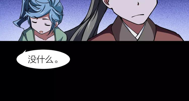 第5话 魔物难敌66