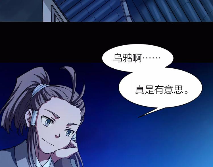 第5话 魔物难敌69