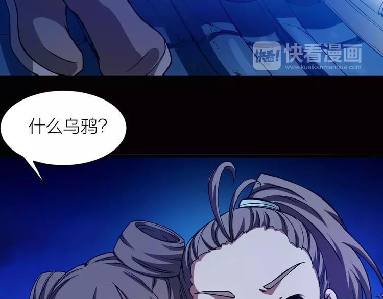 第5话 魔物难敌71