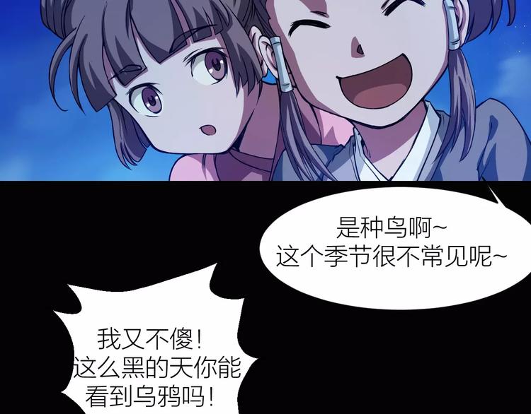 第5话 魔物难敌72
