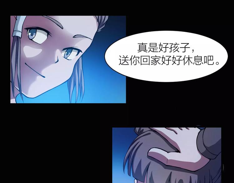 第5话 魔物难敌81