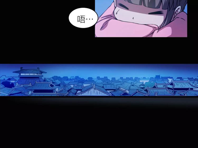 第5话 魔物难敌82