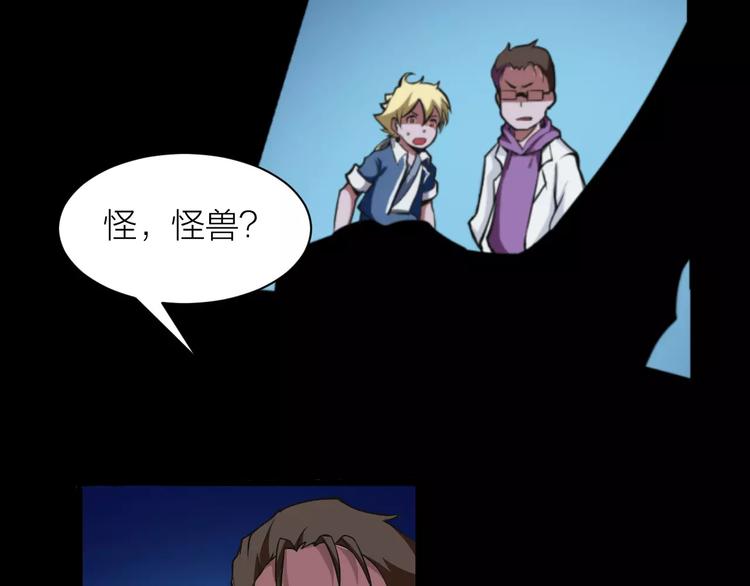 第5话 魔物难敌9