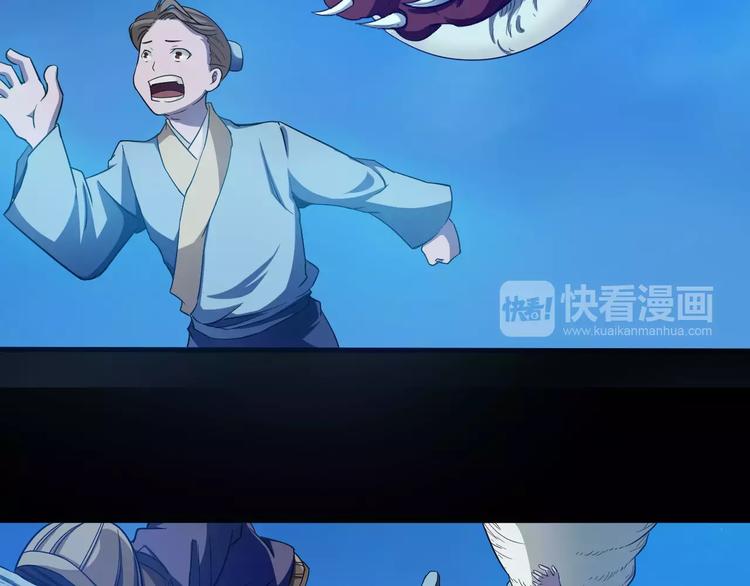 第5话 魔物难敌90