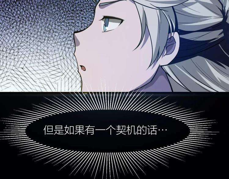 第5话 魔物难敌95