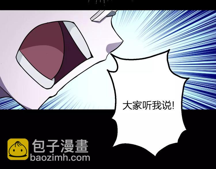 第5话 魔物难敌96